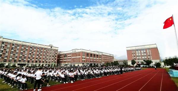 高扬旗帜砥砺奋进再创辉煌——记温州市滨海高级中学庆祝教师节暨表彰大会隆重召开