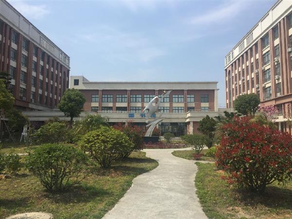 温州市滨海高级中学