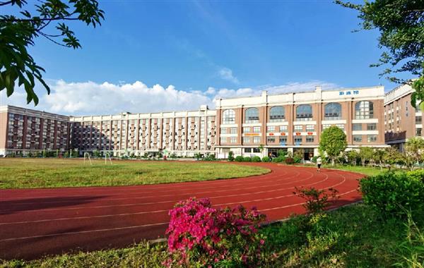 温州市滨海高级中学