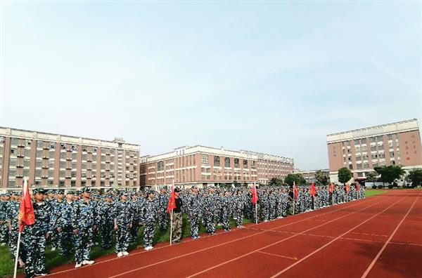温州市滨海高级中学